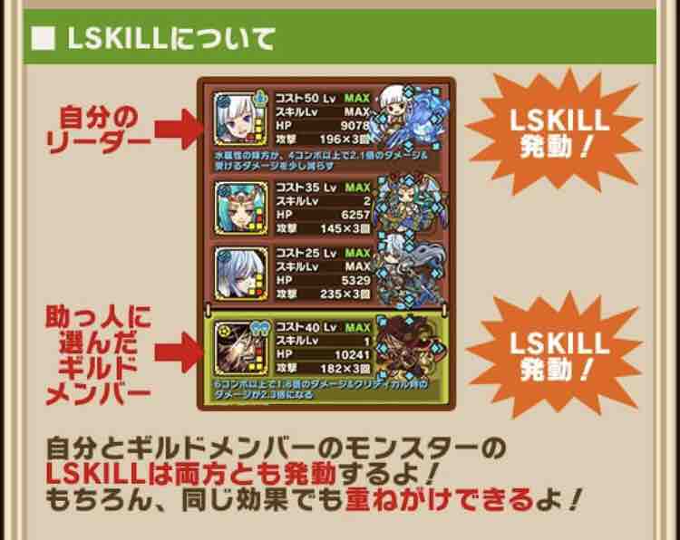目指せカンストダメージ 討伐の心得 後編 しっぽ団のブログ