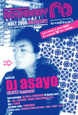 0826 ROCK BABY SOUNDSYSTEM