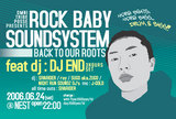 0624 ROCK BABY SOUNDSYSTEM