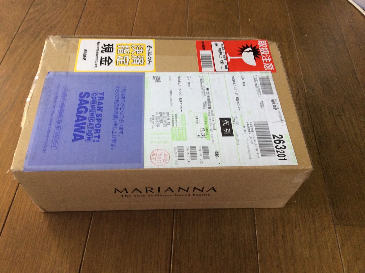 キラリ 煌髪 白髪用カラートリートメント初めての白髪染め体験レビュー キラリ 煌髪 白髪用カラートリートメント口コミ体験レビュー