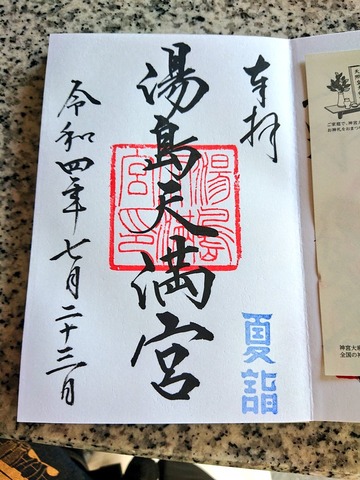 1550729183633887232-FYVL90LUsAAAYNs