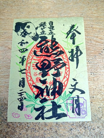 1551091420059934721-FYaVbAhUYAEPiSZ