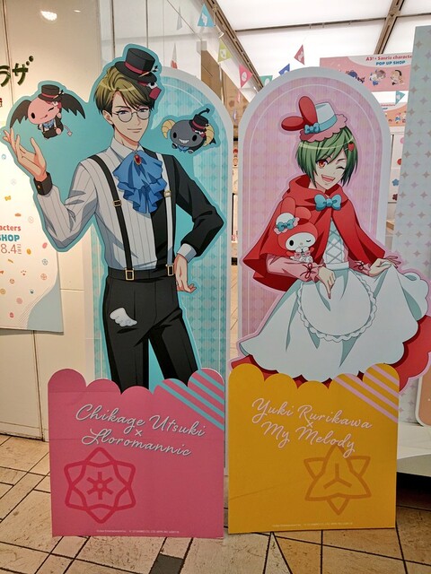 1550709320550998021-FYU55nZVUAEwM0I