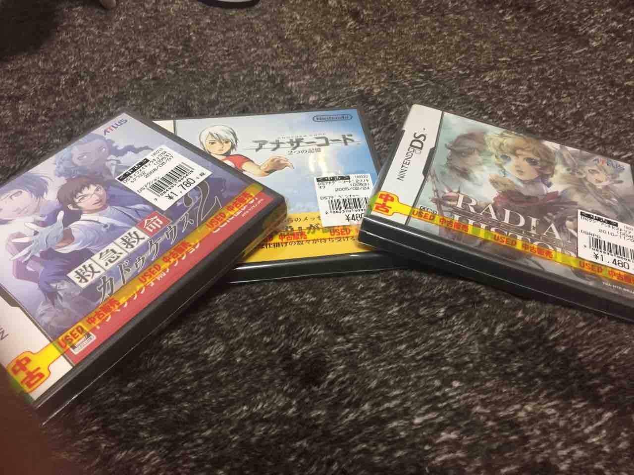 Ps5 古本 市場