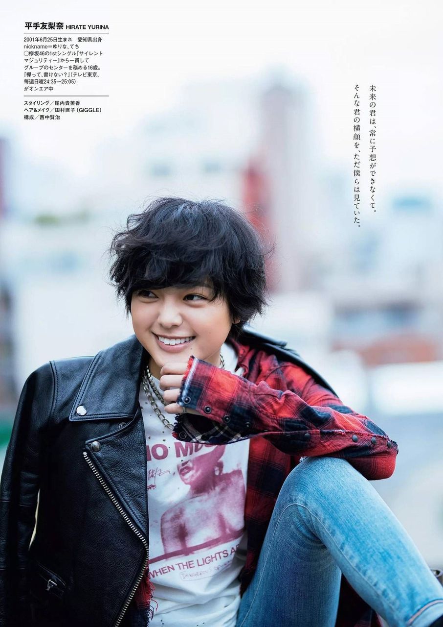 欅坂46 平手友梨奈が 与沢翼にしか見えない 与沢本人が言及 妹にそっくり 握手会で座ってもらってもわからないのでは かわうそ速報ニュース