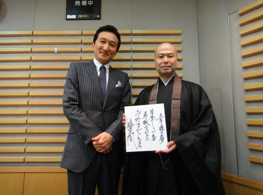 比叡山延暦寺 千日回峰行 満行 戦後修行に耐えられたのは14人目 生き仏 大行満大阿闍梨 の称号 次は何年後になるのか すごいwwww かわうそ速報ニュース 比叡山延暦寺 千日回峰行 満行 戦後修行に耐えられたのは14人目 生き仏 大行満大阿闍梨 の称号 次は何年後になるのか すごいwwww かわうそ速報ニュース