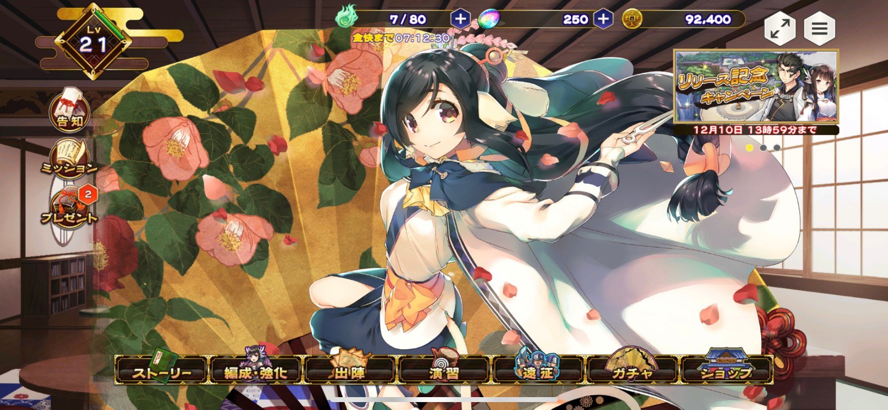 うたわれるもの ロスト フラグ まとめ うたわれるもの ロスト フラグ まとめ