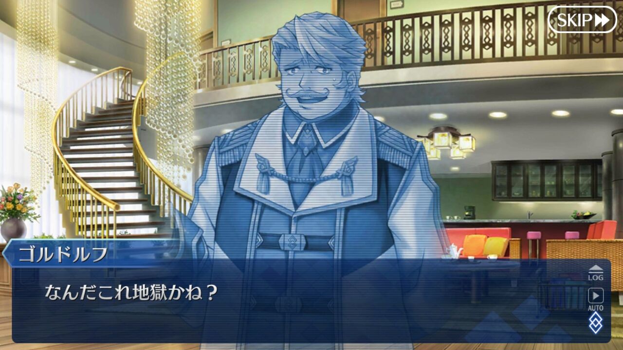 Fgo についてtwitterの反応 知らなきゃ損損 Fgo についてtwitterの反応 知らなきゃ損損