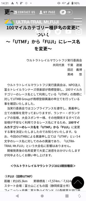 Site image of the bookmark