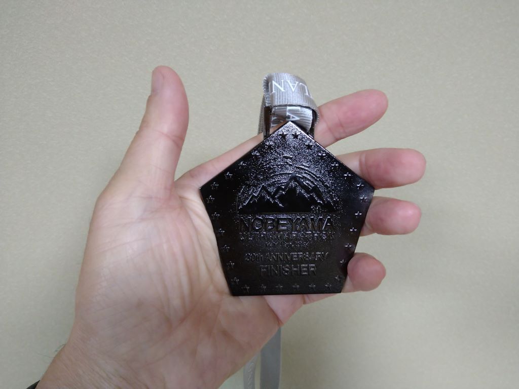 新品未使用野辺山ウルトラマラソン2024 完走メダル