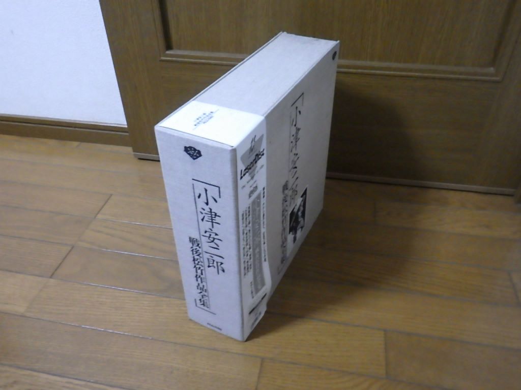小津安二郎 戦後松竹作品全集 レーザーディスク 小津安二郎 戦後松竹作品全集 レーザーディスク 全12作品 Laser Disk