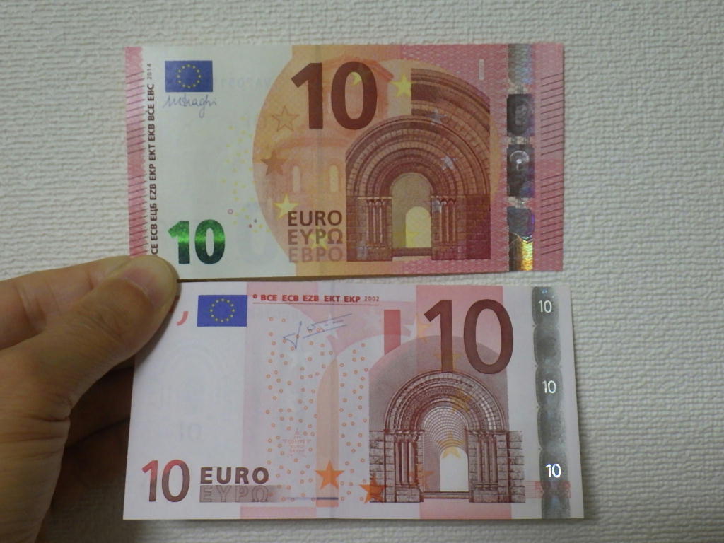 ユーロ紙幣の旧札と新札 しらちゃん日記