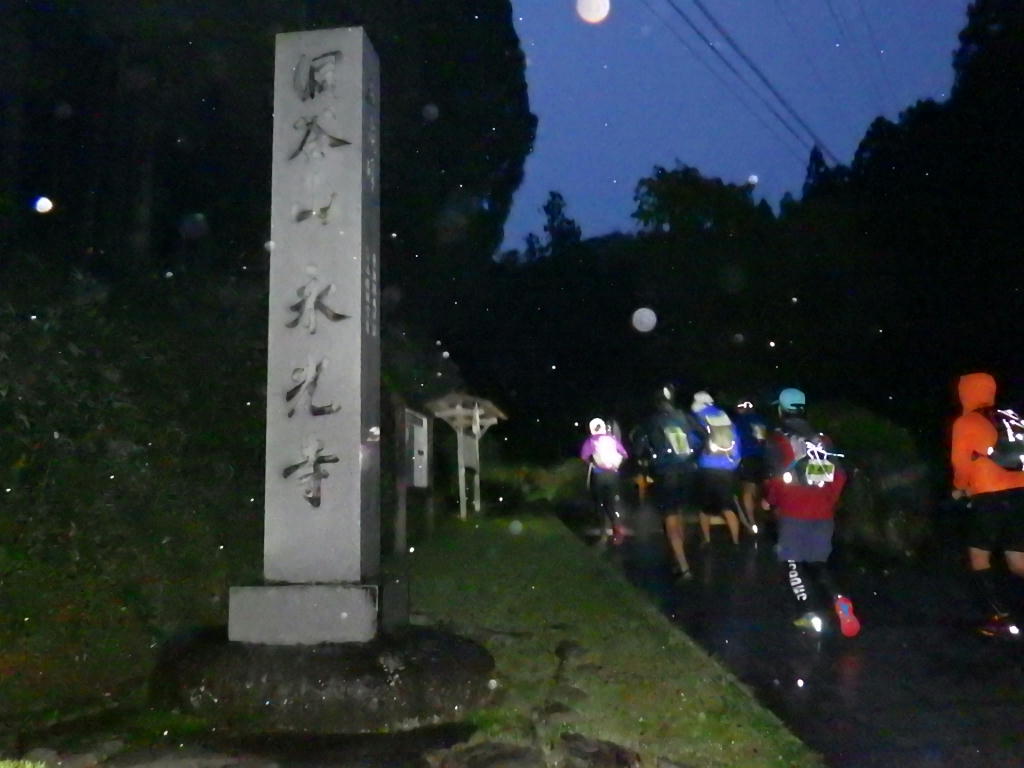 峨山道トレイルランはタイムオーバーで腕が筋肉痛 しらちゃん日記