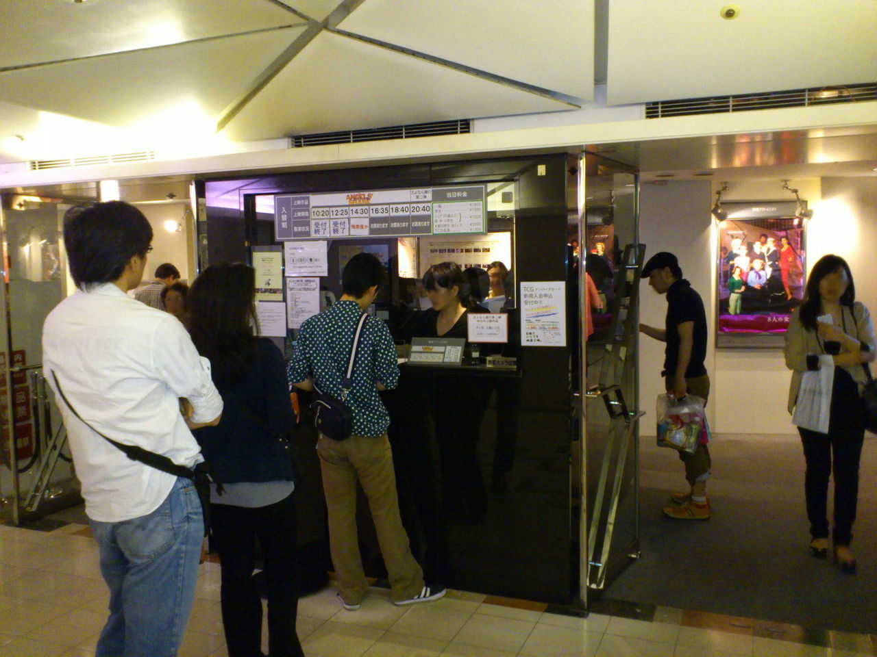 さみしくなるな 銀座テアトルシネマ閉館 しらちゃん日記