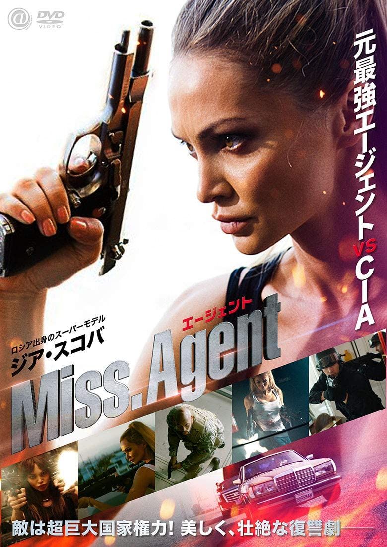 ロシア 中国 アメリカのアクション映画を楽しんでいるよ しらちゃん日記
