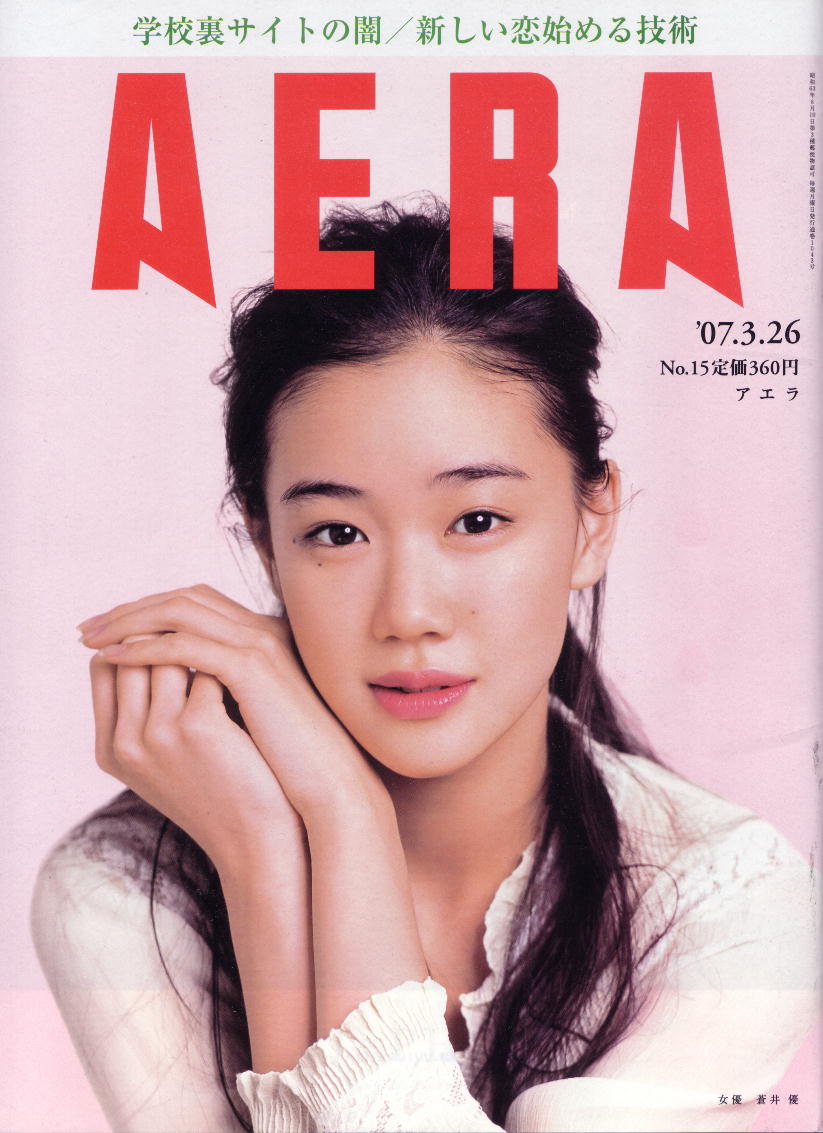 女優 しらちゃん日記 女優 しらちゃん日記