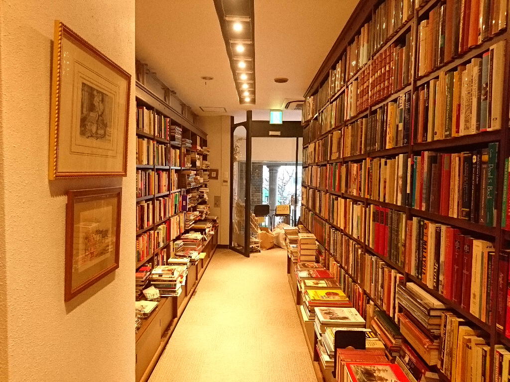 神保町 北沢 書店