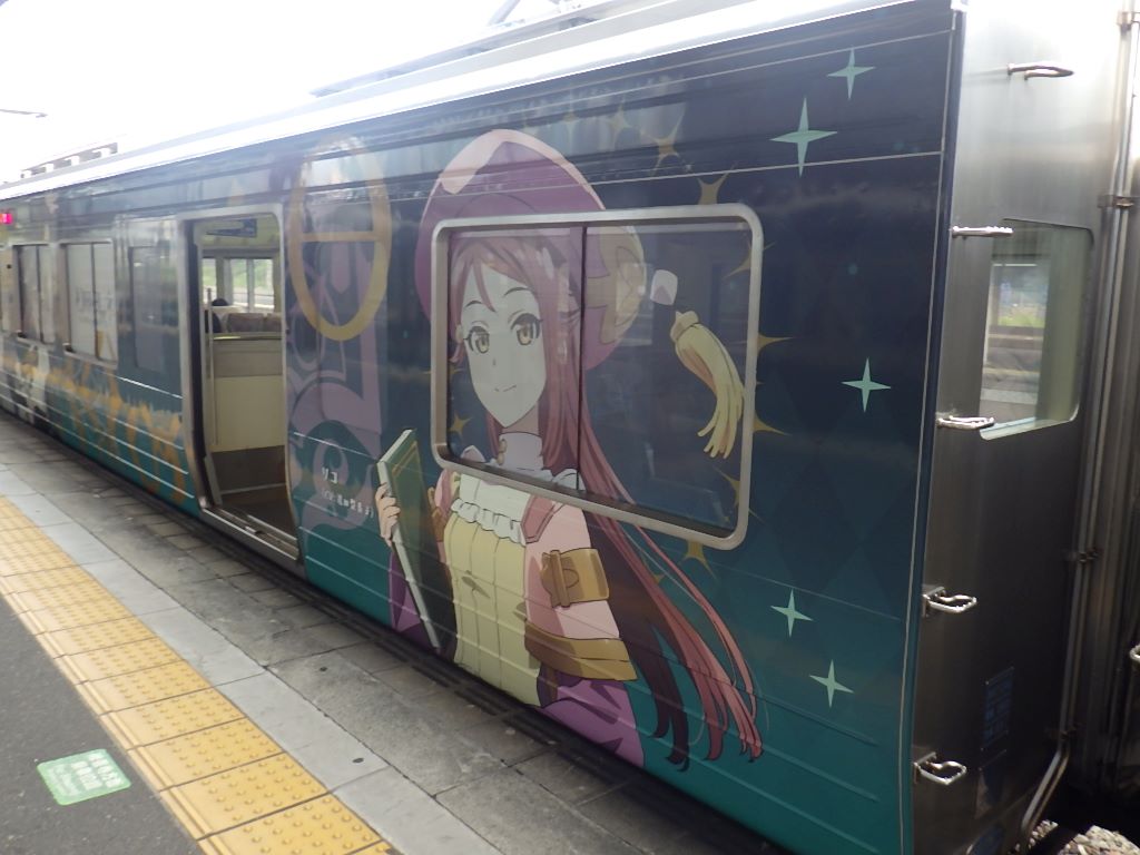 伊豆箱根鉄道のデコレーション車両 : しらちゃん日記