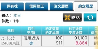 20170501205357