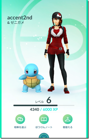 ポケモンgo フリーザー獲ったど ストレス溜めながら プレイ日記 チュンの雑記 自称江別市代表ブロガー