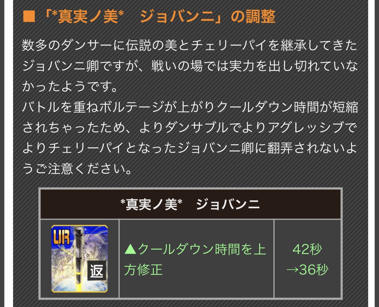 カード ヒーロー調整 18 12 27 コンパス攻略の隙間 カード ヒーロー調整 18 12 27 コンパス攻略の隙間