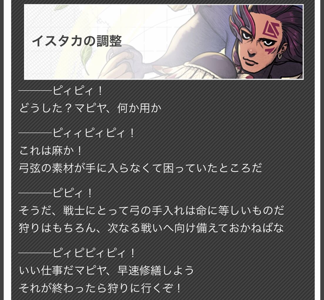 ヒーロー調整 3 31 コンパス攻略の隙間 ヒーロー調整 3 31 コンパス攻略の隙間