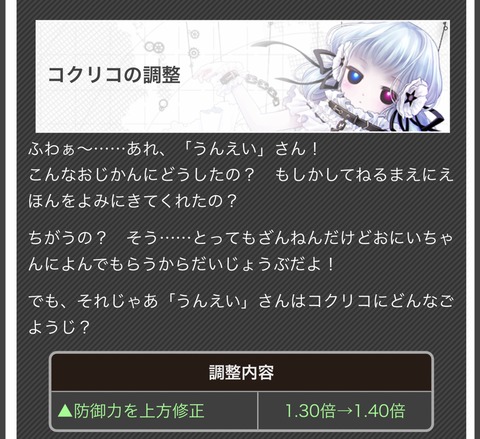 写真 2019-04-22 17 31 00