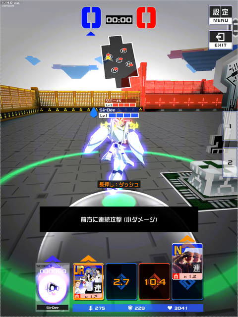 発動検証2