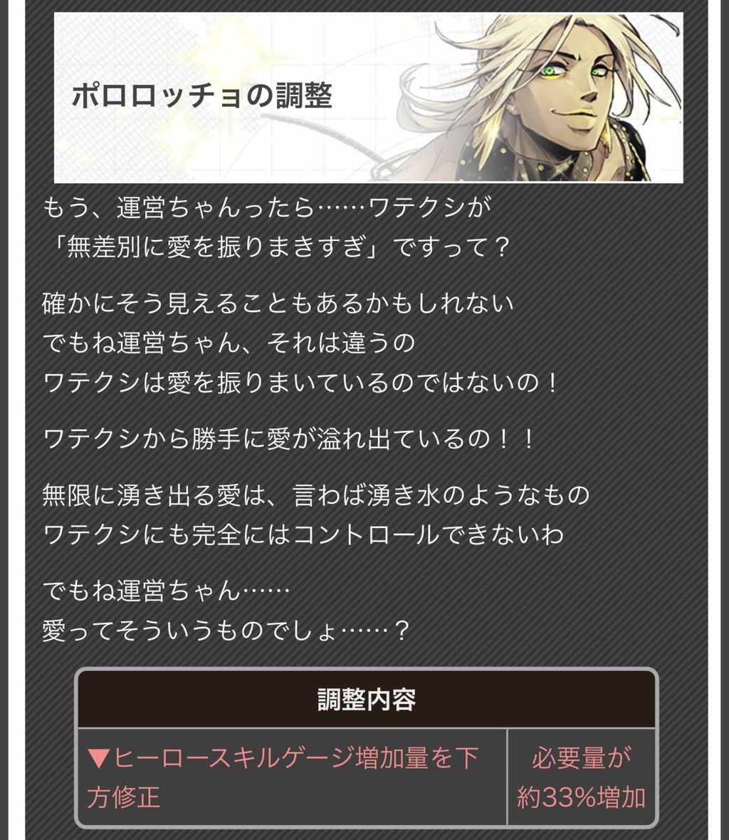 ヒーロー調整 リヴァイまとめ 19 03 28 コンパス攻略の隙間 ヒーロー調整 リヴァイまとめ 19 03 28 コンパス攻略の隙間