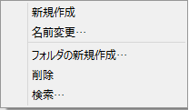 キャプチャ