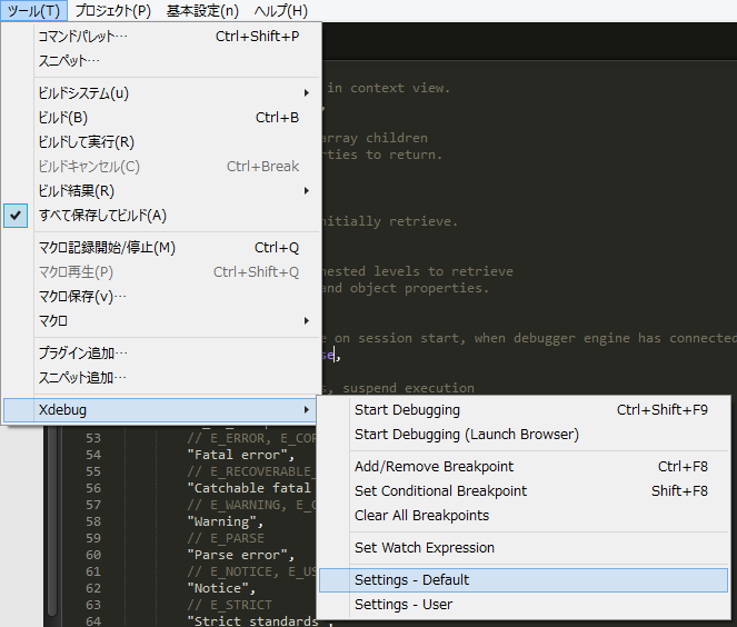 Xdebug