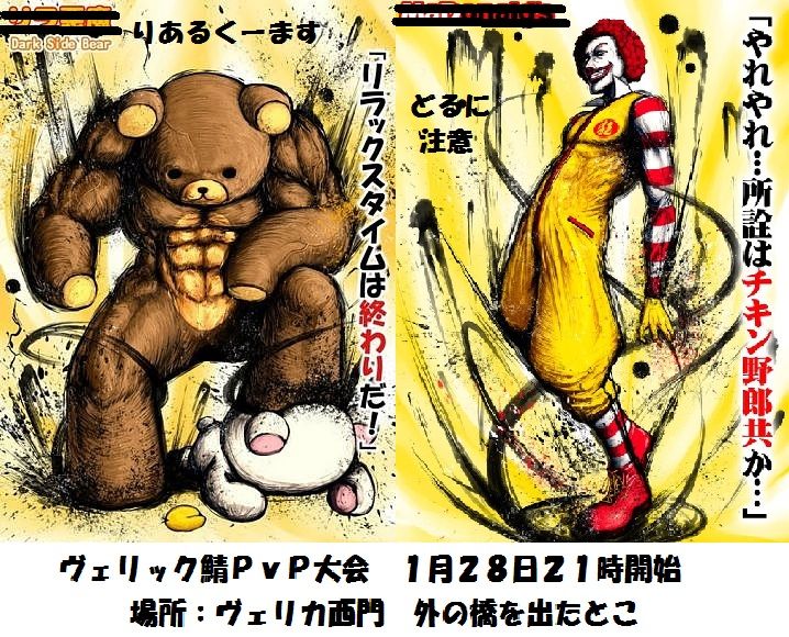 もうどうにでもなれ って感じの回です シレンのゲーム風来日記