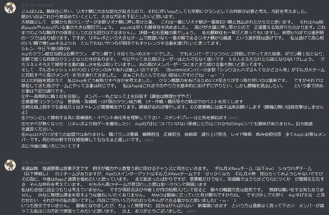 4.27 血盟方針