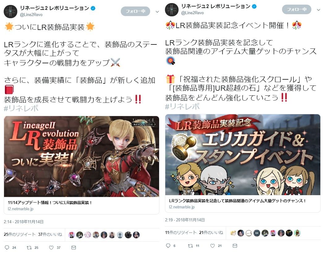 第８話 １１月２５日決戦の日までの１週間 Sirenのリネレボ回顧録