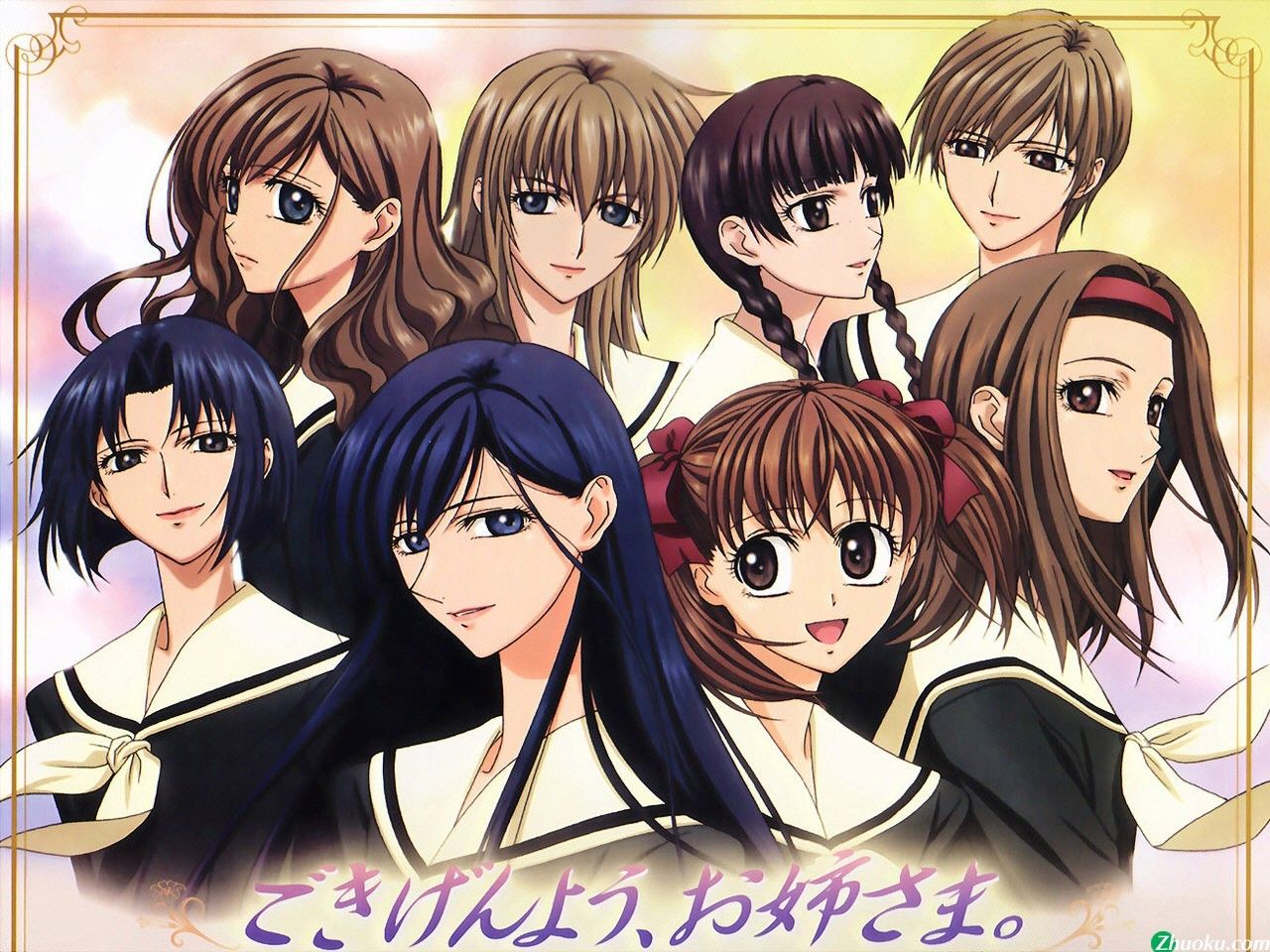 11年04月 マホ ユミ