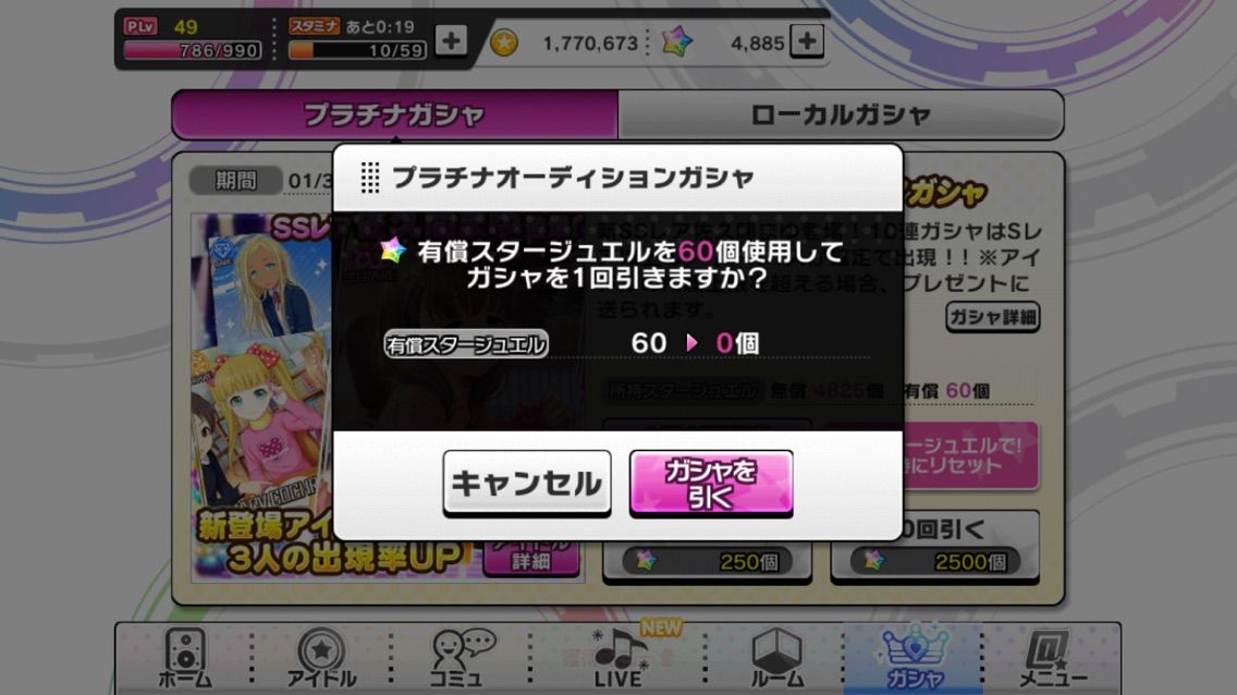 最高のマインクラフト ぜいたくデレステ 友情ポイント 端数 最高のマインクラフト ぜいたくデレステ 友情ポイント 端数