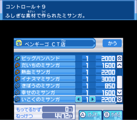 SnapCrab_NoName_2022-3-6_17-55-45_No-00