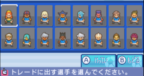 SnapCrab_NoName_2022-3-6_23-47-27_No-00