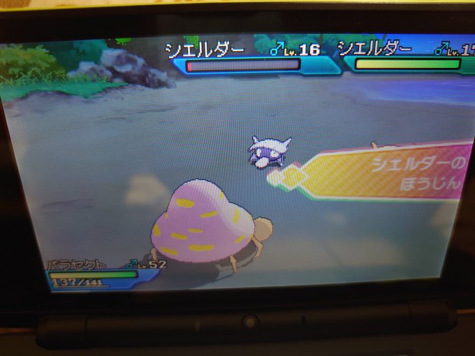 ポケモンusum 仲間呼びで色違いをゲット Siriのメモ帳