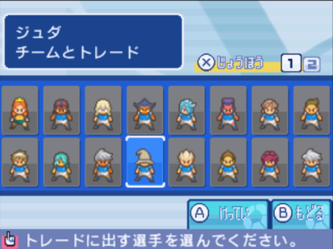 SnapCrab_NoName_2022-3-6_19-2-13_No-00