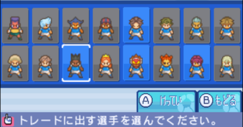 SnapCrab_NoName_2022-3-6_23-49-21_No-00