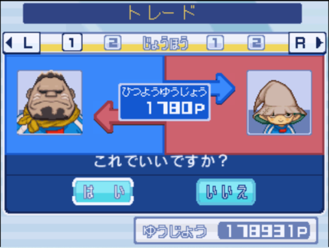 SnapCrab_NoName_2022-3-6_19-1-34_No-00