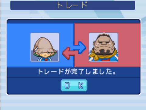 SnapCrab_NoName_2022-3-6_19-1-50_No-00