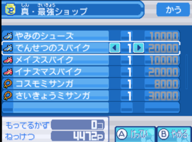 SnapCrab_NoName_2022-3-6_0-13-32_No-00