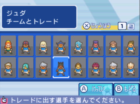 SnapCrab_NoName_2022-3-6_19-2-49_No-00