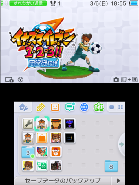 SnapCrab_NoName_2022-3-6_18-54-7_No-00