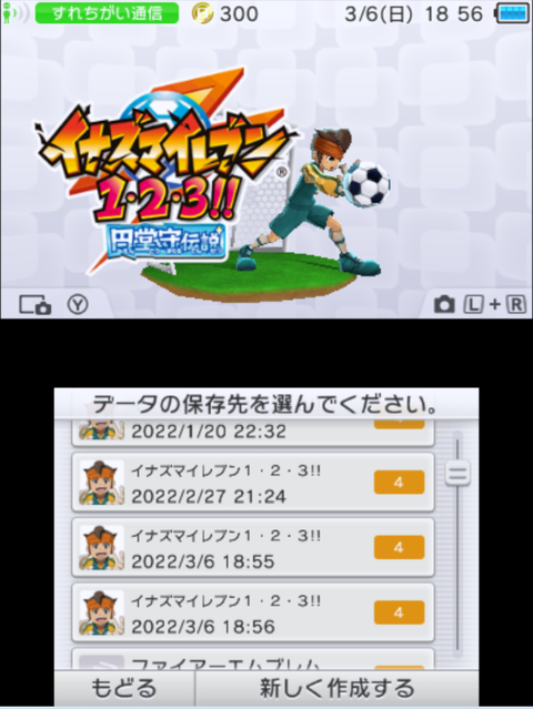 SnapCrab_NoName_2022-3-6_18-55-52_No-00