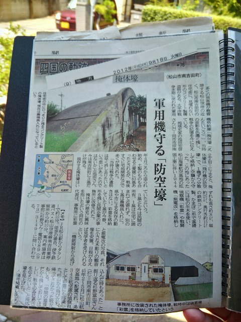 P_20190810_120408_HDR