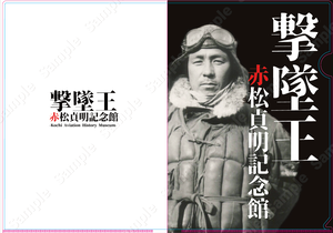 クリアファイル画像