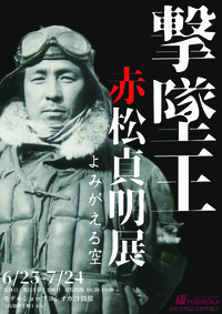 HP用ポスター